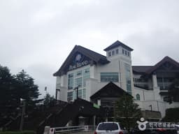 용평 나인골프클럽