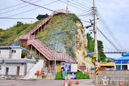 등기산등대공원