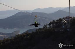 하동 코리아 짚와이어