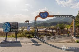 [화진포 둘레길] 제3코스