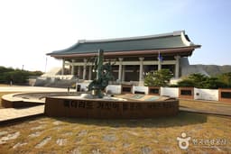 아우내 장터에 울려퍼진 역사의 길