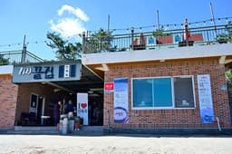 기장끝집 죽성본점