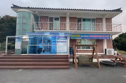 하청굴구이마당