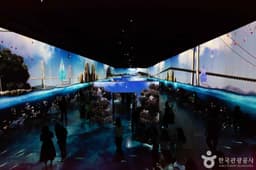 아르떼뮤지엄 여수