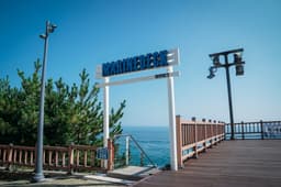 마린데크(커피마린협동조합)