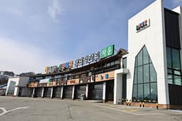 대관령한우타운