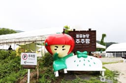 주주팜 동물농장