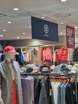 보그너 롯데팩토리가산