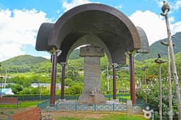 충주 정토사지 법경대사탑비