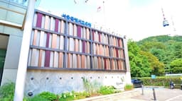 서울특별시교육청 남산도서관