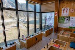 가곡유황족욕체험장