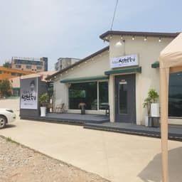 진희네생선구이