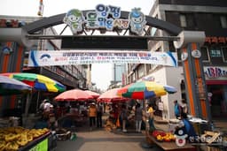 양평물맑은시장