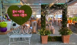 데팡스가든센터