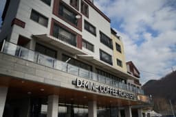 디마인커피로스터즈