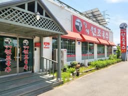 덕이원조국수 본점