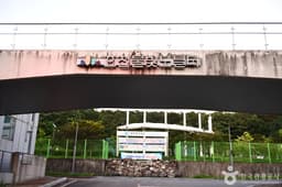 효천물빛노닐터