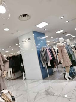 안지크 뉴코아 평촌