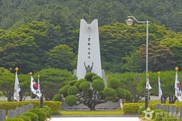 국립 망향의 동산