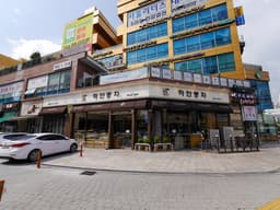 하얀풍차제과점 망포점