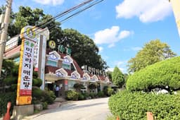 산골미꾸라지매운탕