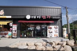 매미면가 매미성본점