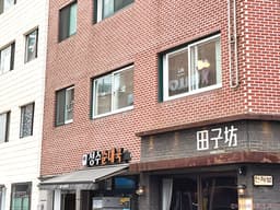 리틀포레스트
