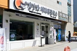 김명화서리태콩국수