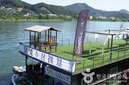 달빛수상레저
