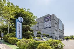 인천학생과학관