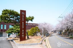 무안군 오승우미술관