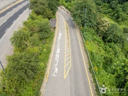 의왕도깨비도로