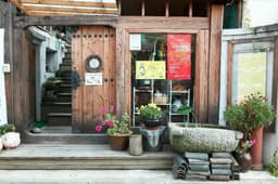 북촌생활사박물관