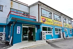 타짜오리하우스 본점