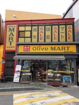 올리브마트