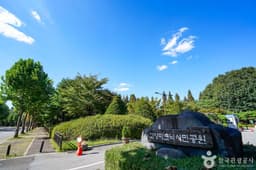 고양 피크닉시민공원