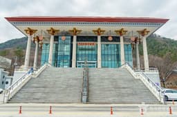 정읍사예술회관