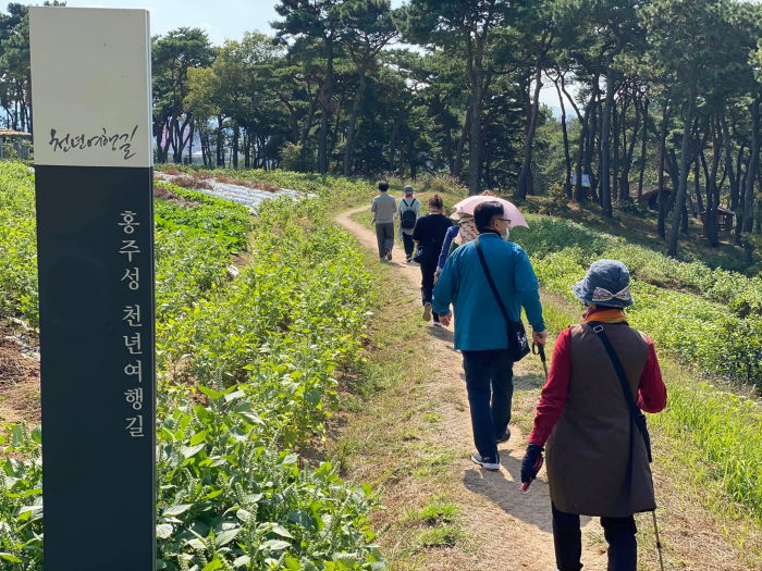 홍주성 천년여행길