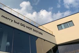 두낫디스터브 반곡지