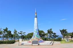 시화나래조력공원