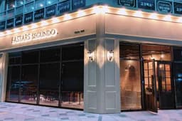 빠스타스세군도