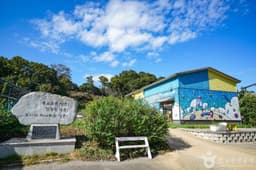 파주 산머루마을