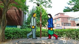 구로근린공원(이씨레물리노공원)