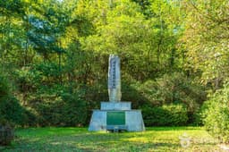 피의능선전투전적비