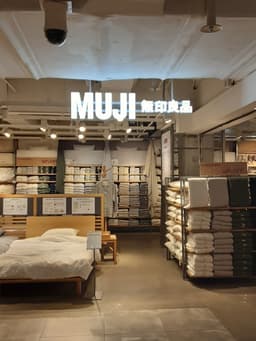 MUJI 롯데영플라자