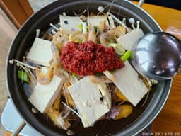 장단콩두부집