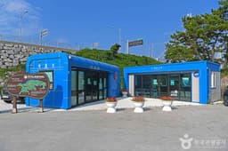 장자도여객터미널