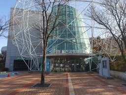 울진과학체험관