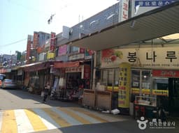 장승백이 전통시장