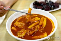 윤옥연할매떡볶이 본점